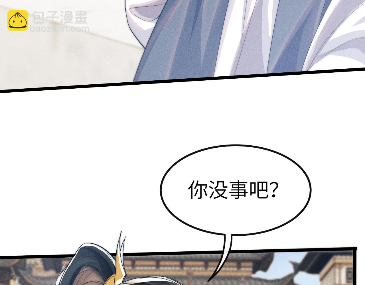 第17话 出逃(1/3)-第17话