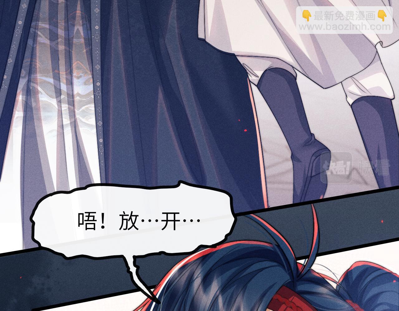 第17话 出逃(1/3)-第17话