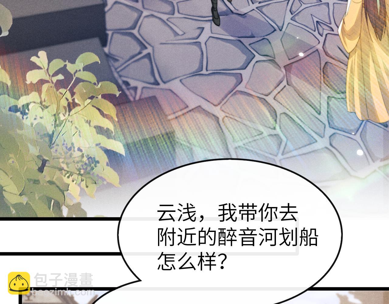 第17话 出逃(1/3)-第17话