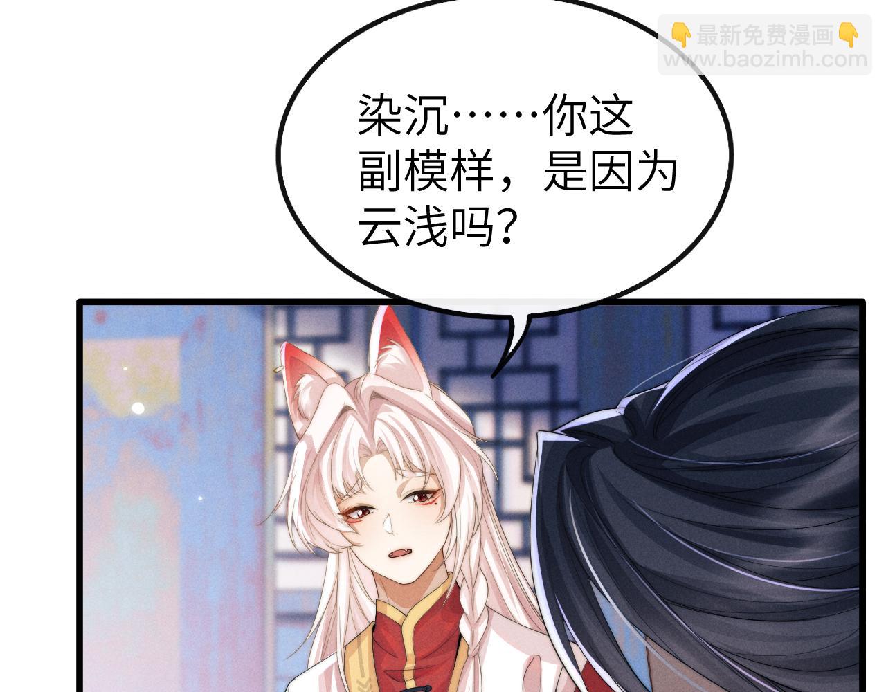 第19话 故意报复(1/3)-第19话