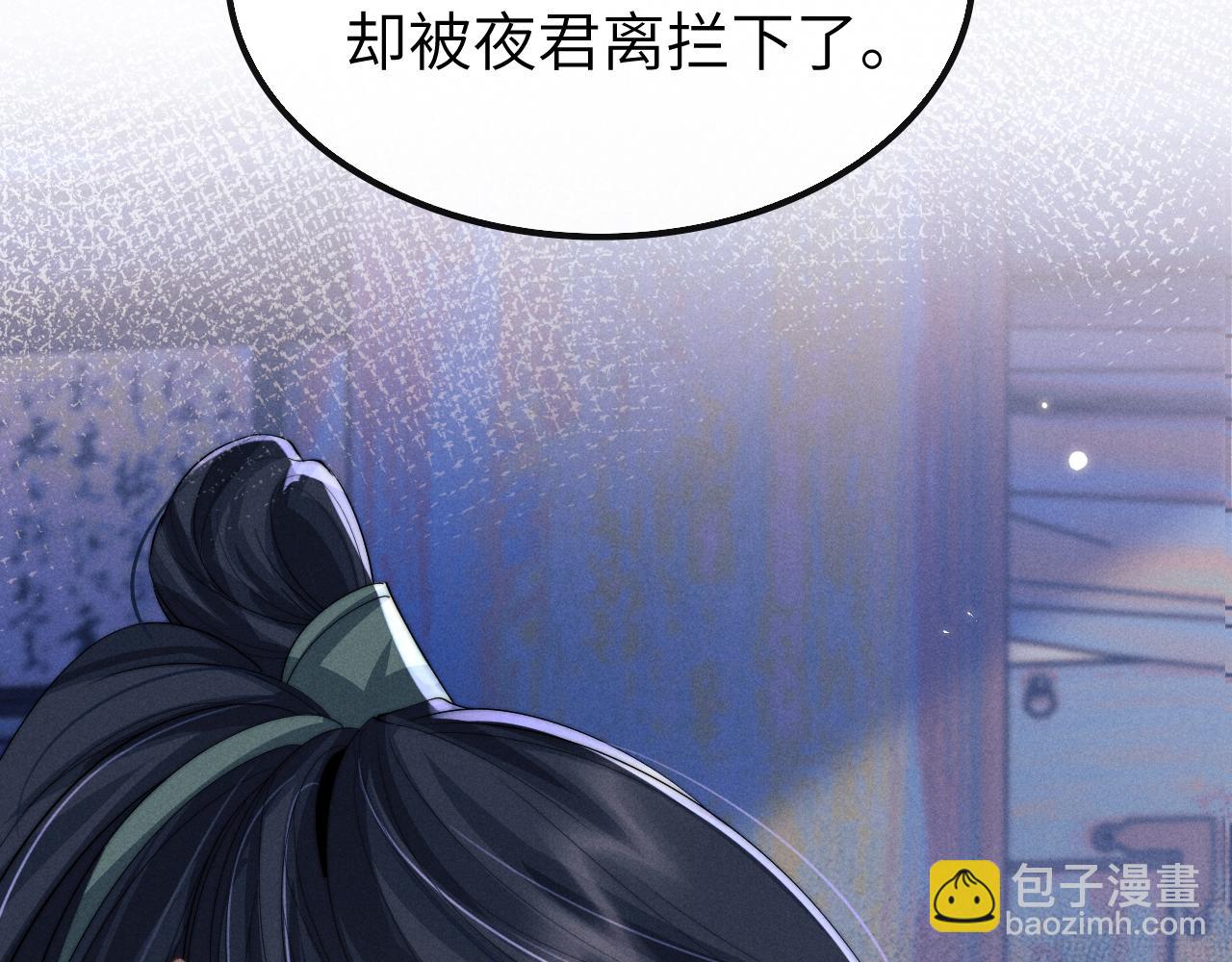 第19话 故意报复(1/3)-第19话