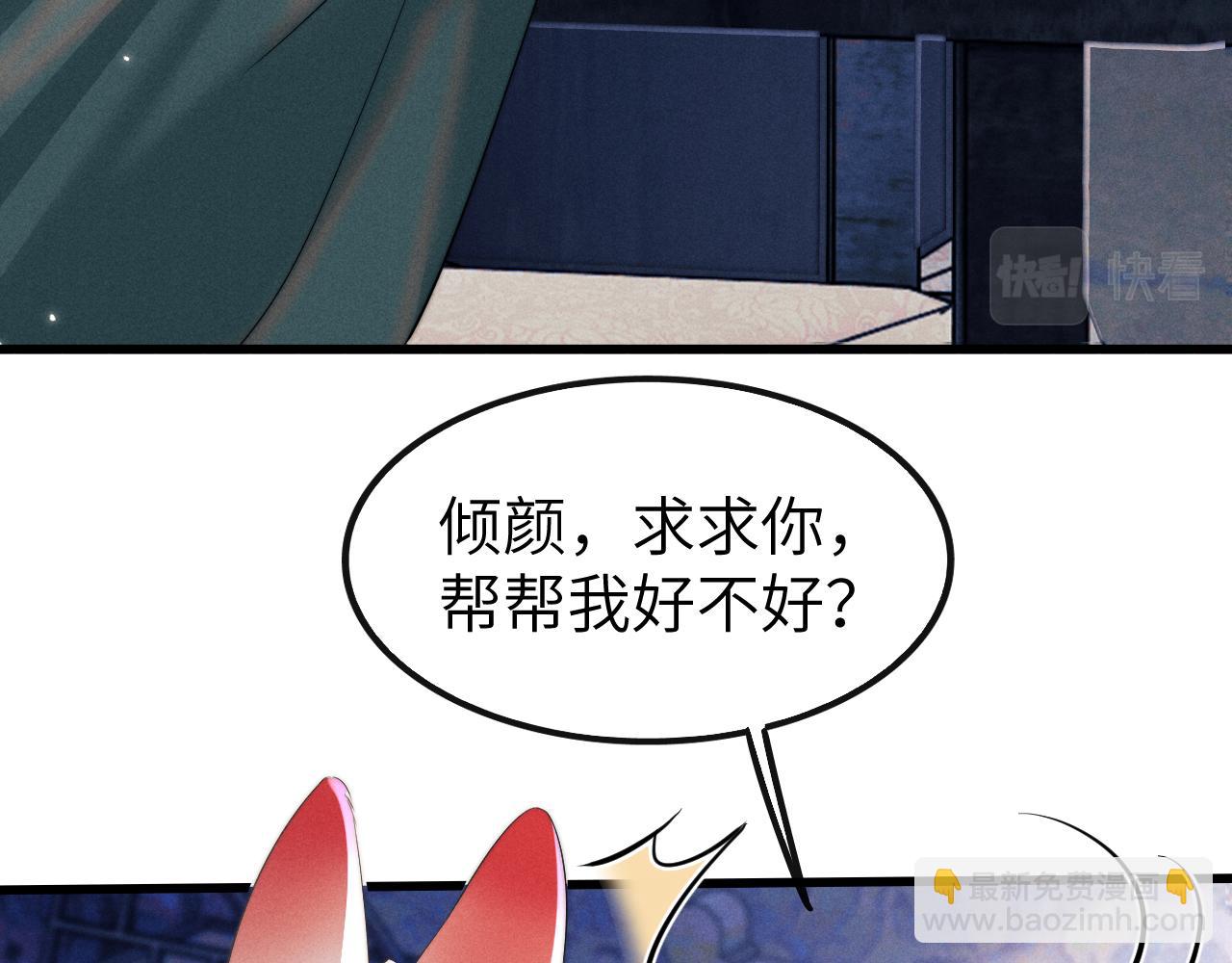 第19话 故意报复(1/3)-第19话