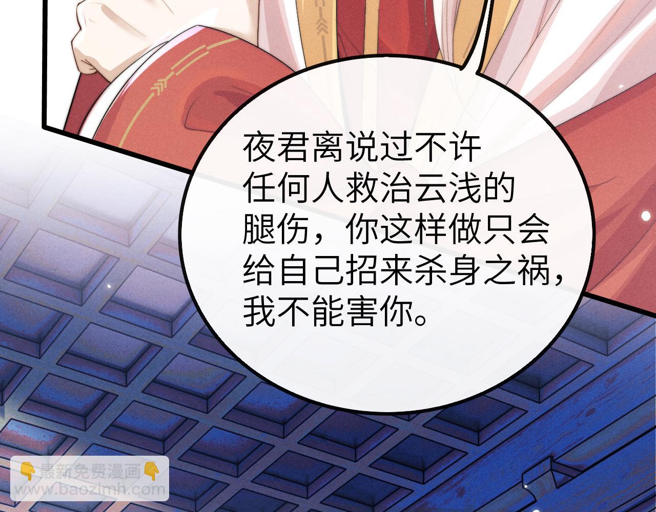 第19话 故意报复(1/3)-第19话