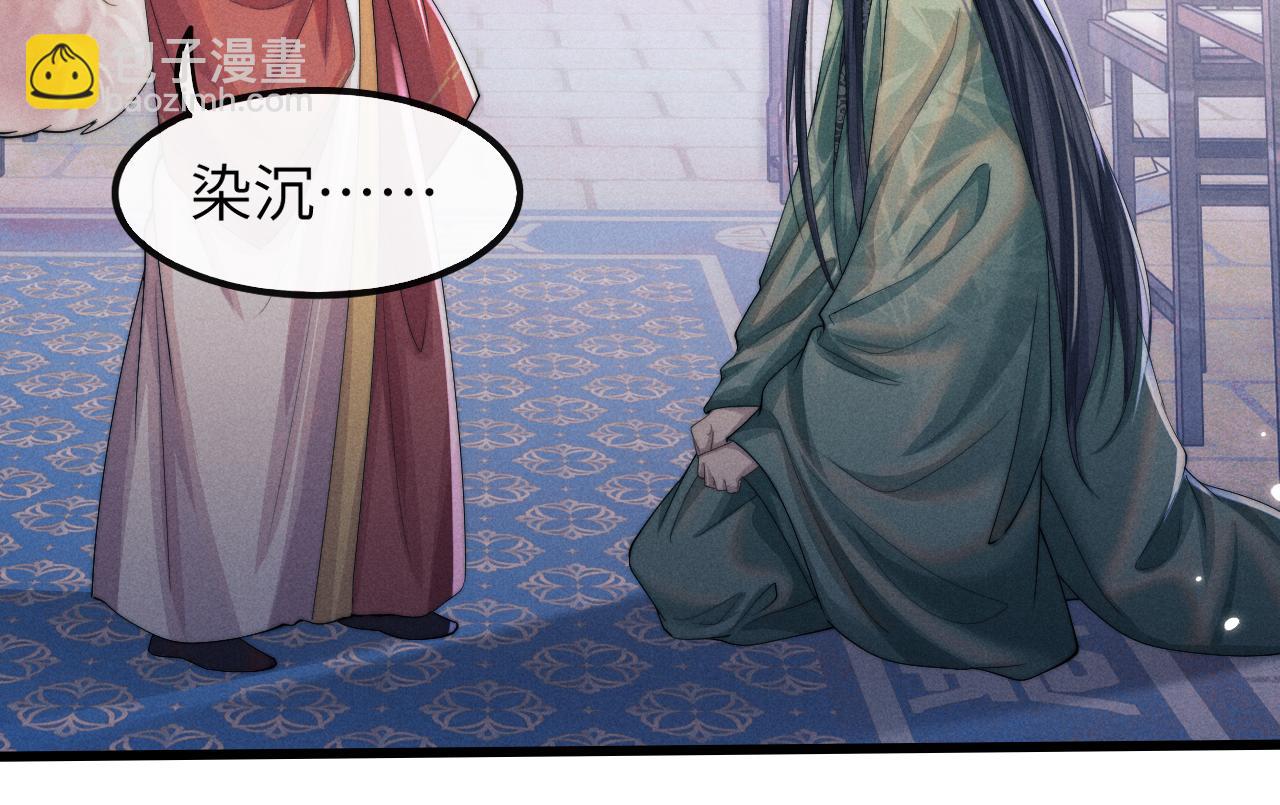 第19话 故意报复(1/3)-第19话