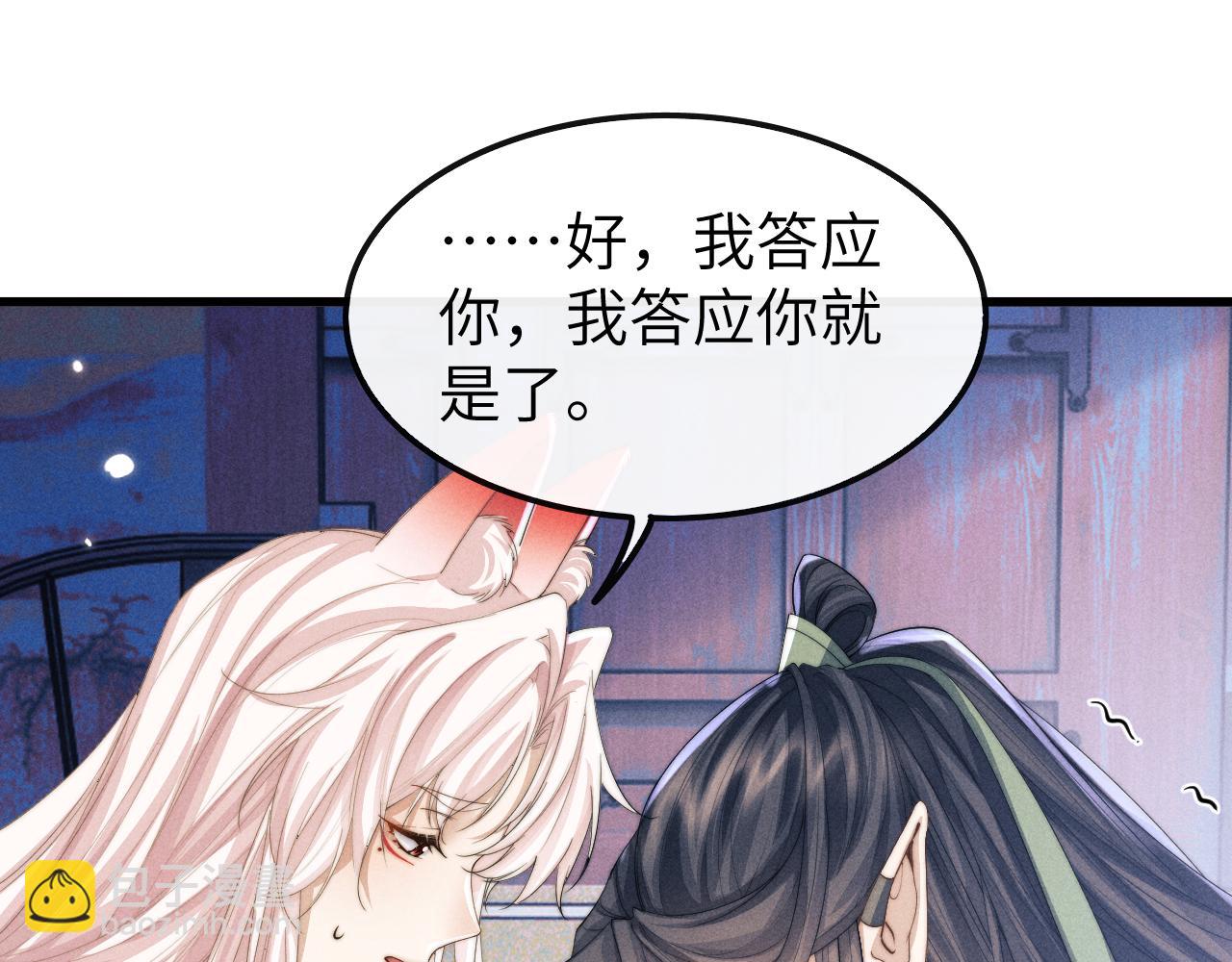 第19话 故意报复(1/3)-第19话