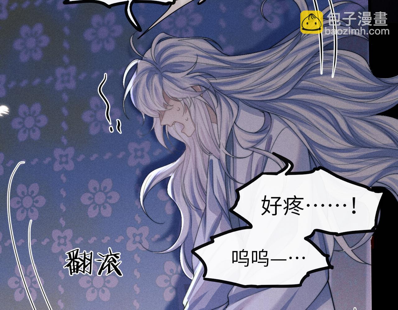 第19话 故意报复(1/3)-第19话