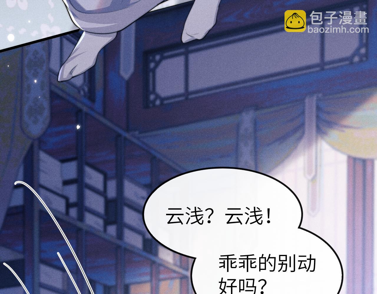 第19话 故意报复(1/3)-第19话