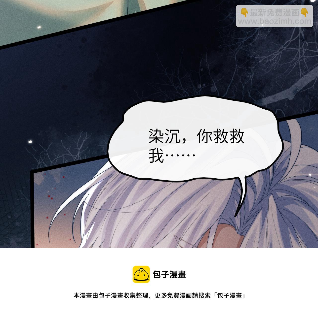 第19话 故意报复(1/3)-第19话