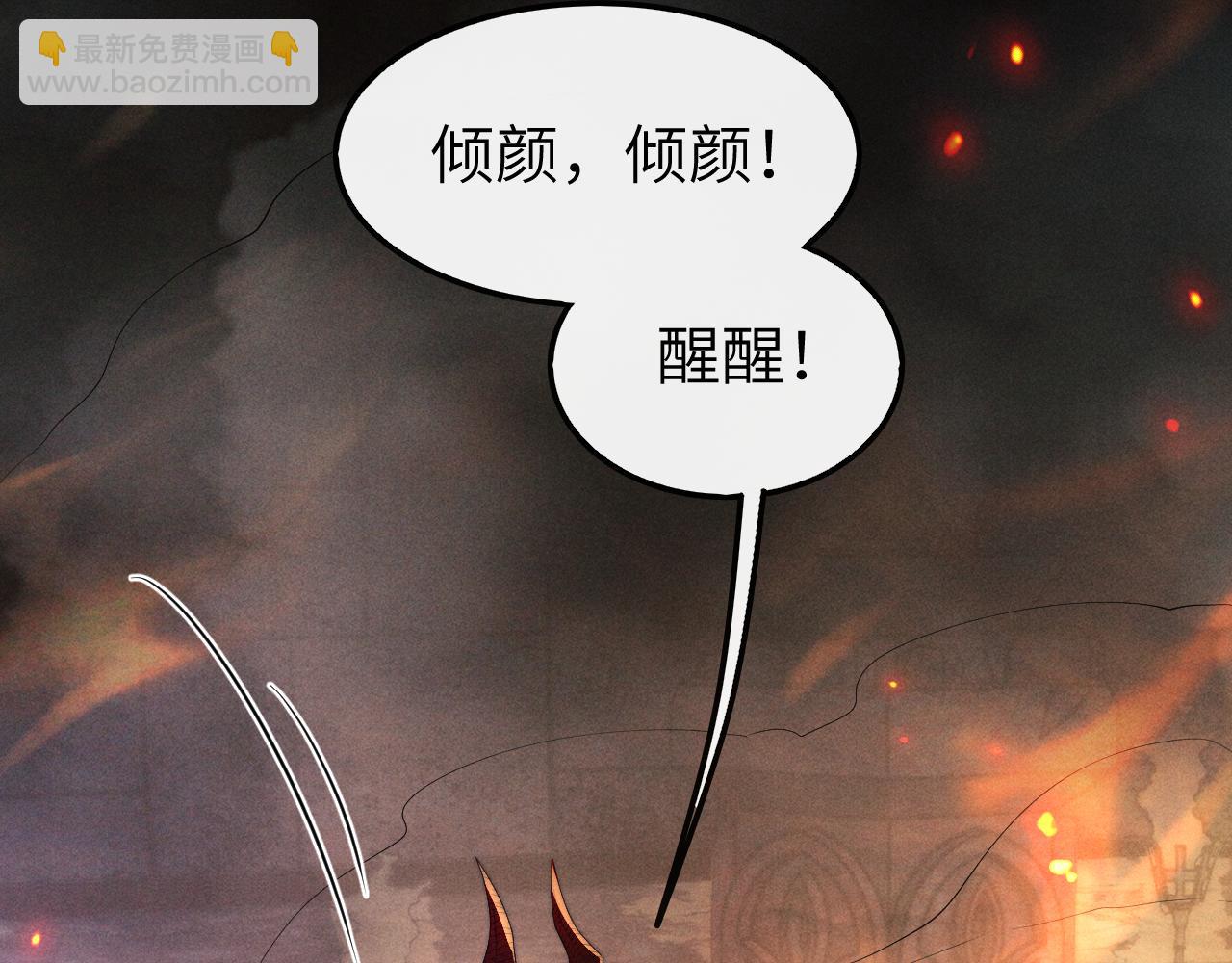 第21话 拿云浅来换(1/3)-第21话