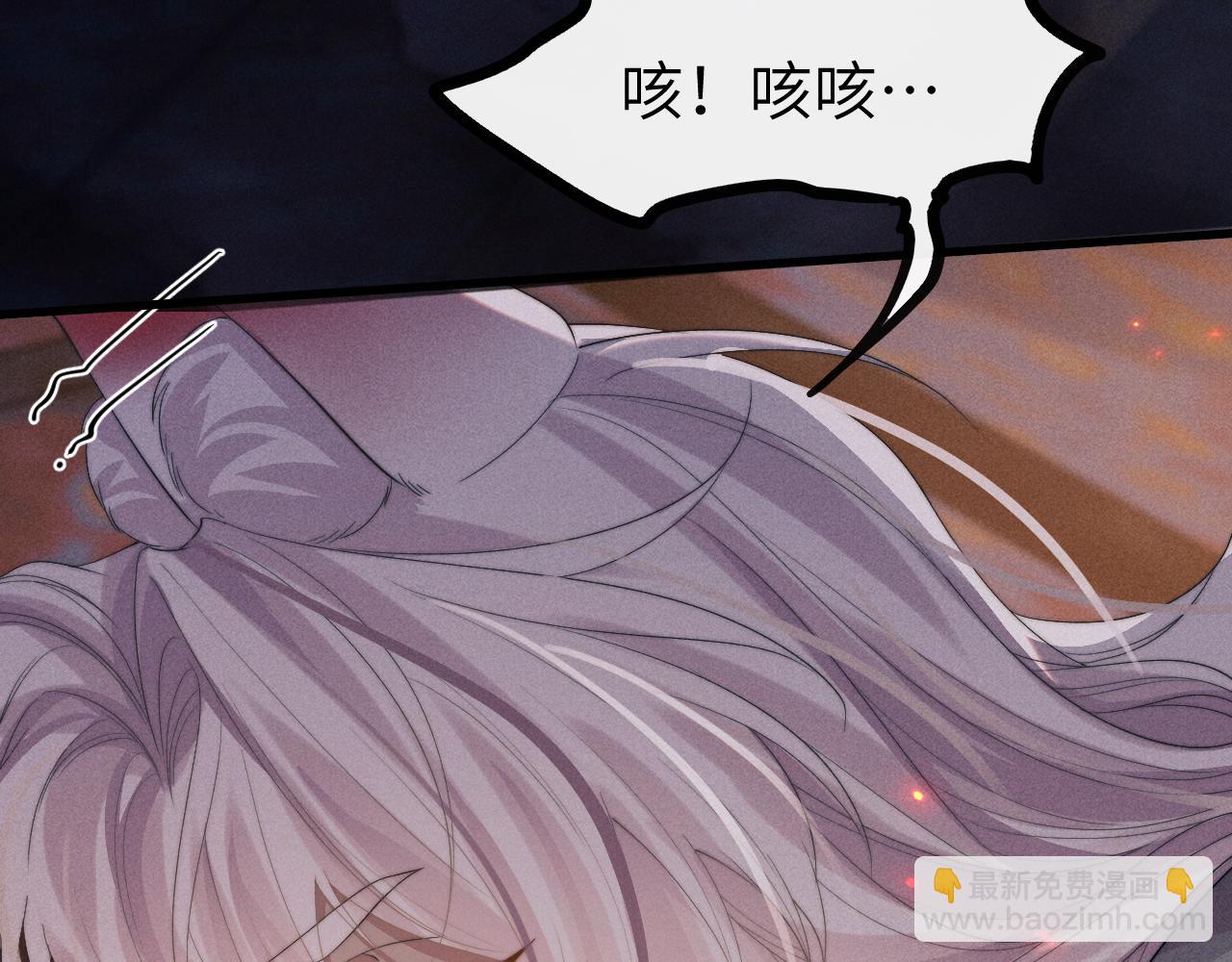 第21话 拿云浅来换(1/3)-第21话