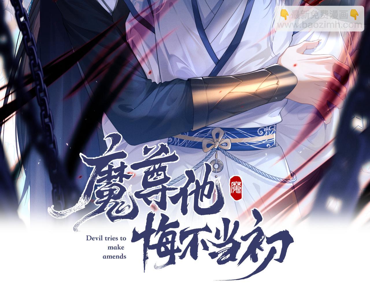 第21话 拿云浅来换(1/3)-第21话