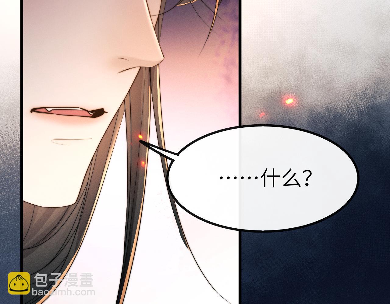 第21话 拿云浅来换(1/3)-第21话