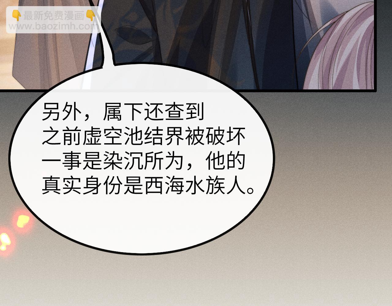 第21话 拿云浅来换(1/3)-第21话