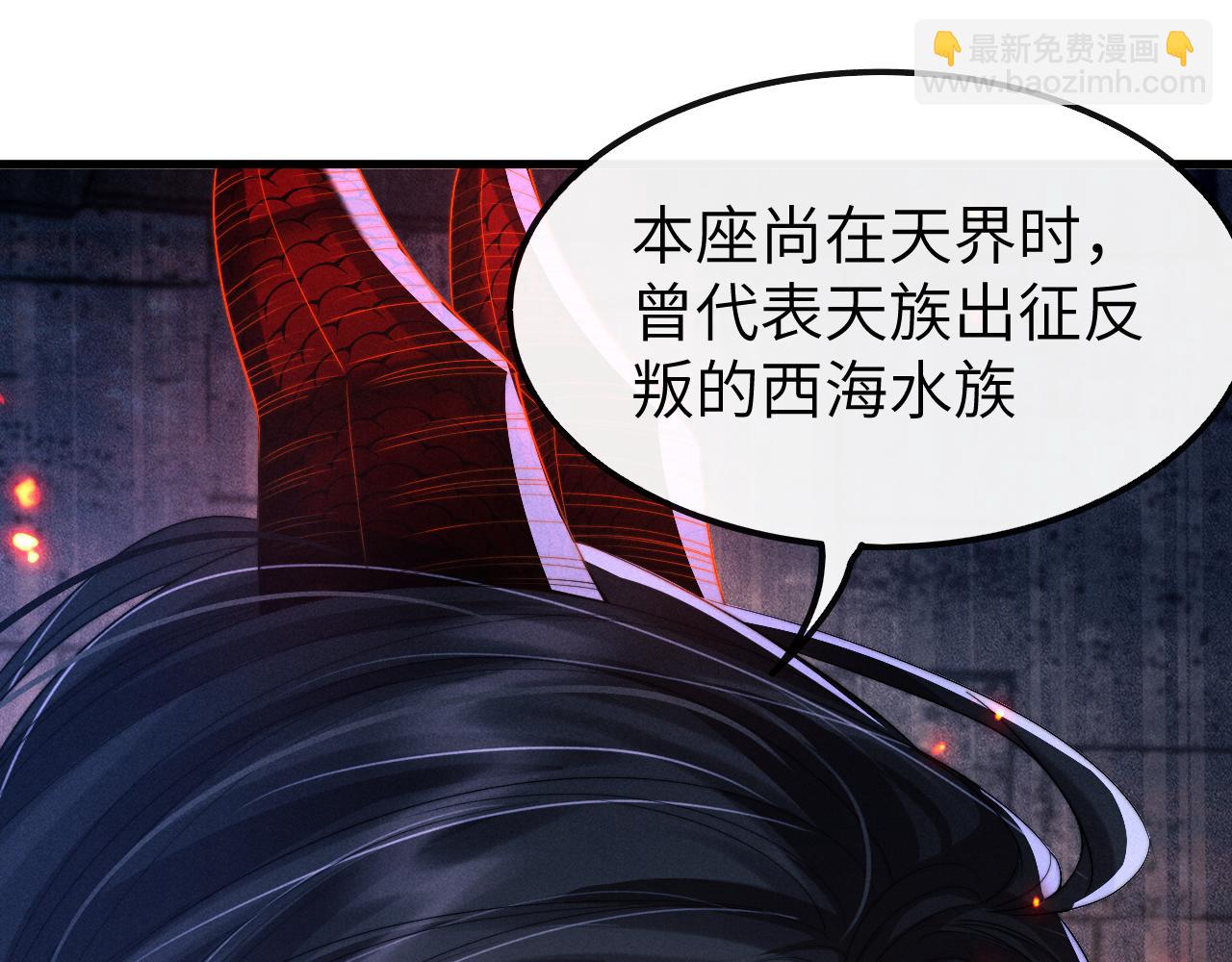 第21话 拿云浅来换(1/3)-第21话