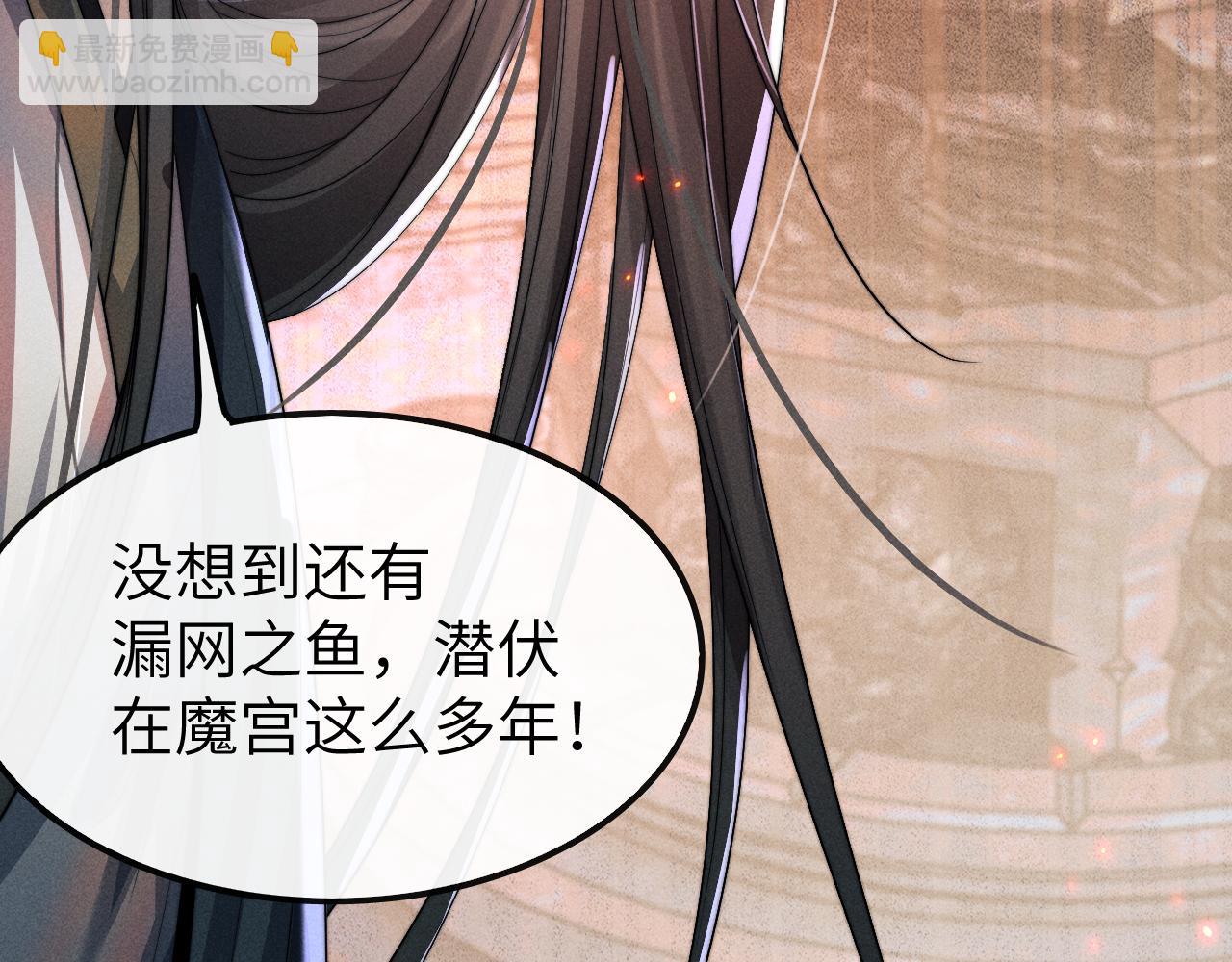 第21话 拿云浅来换(1/3)-第21话