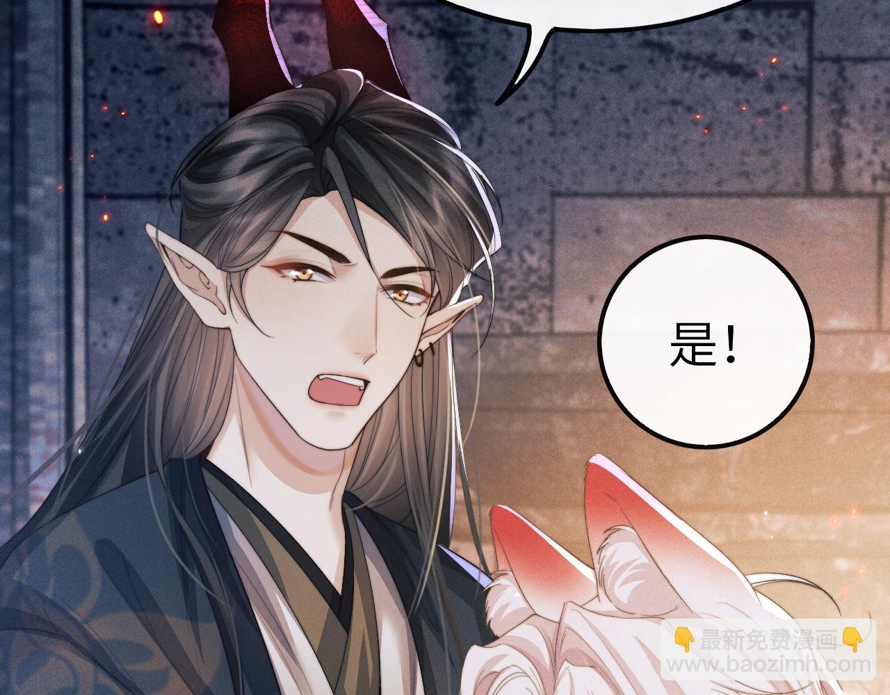 第21话 拿云浅来换(1/3)-第21话