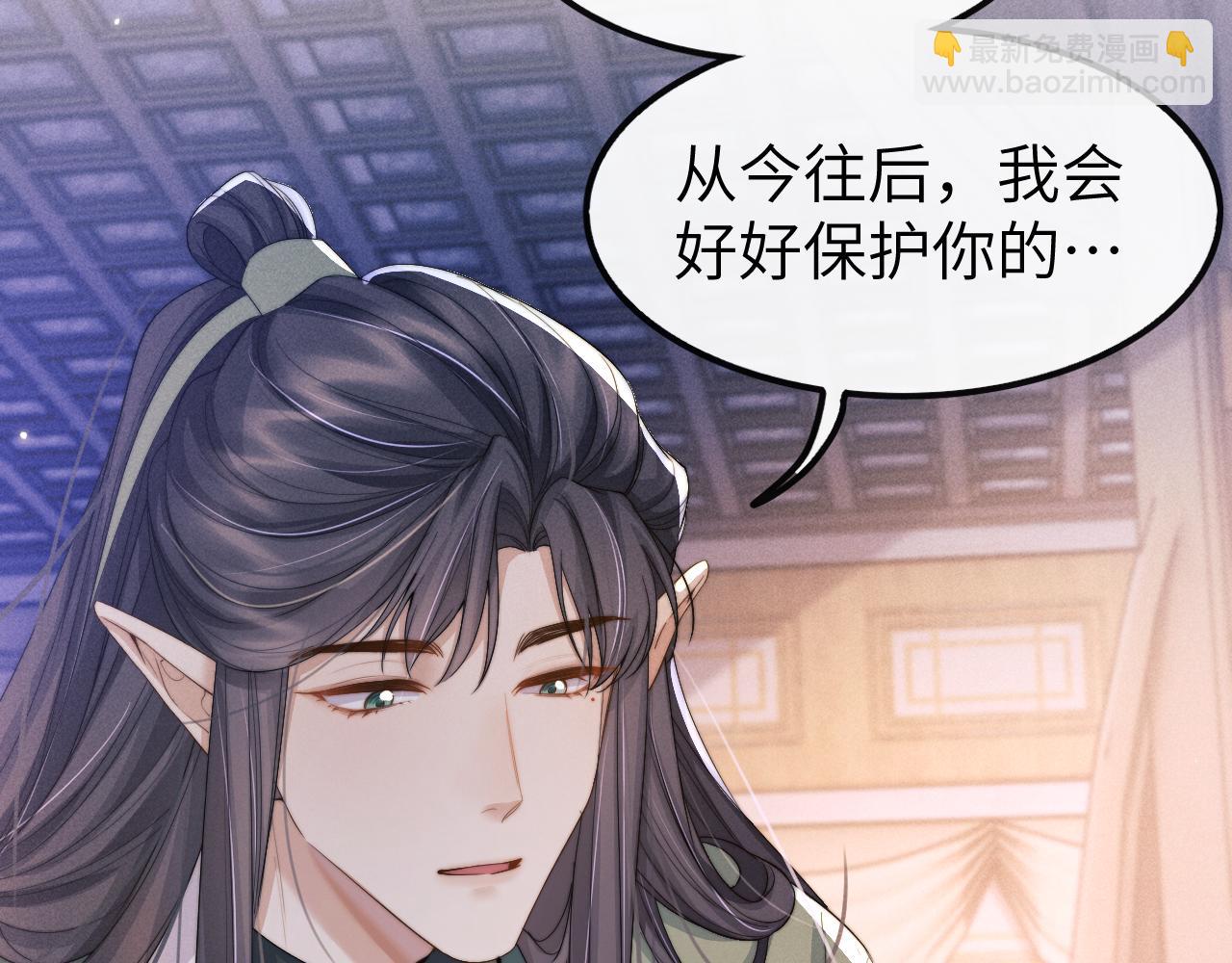 第21话 拿云浅来换(1/3)-第21话