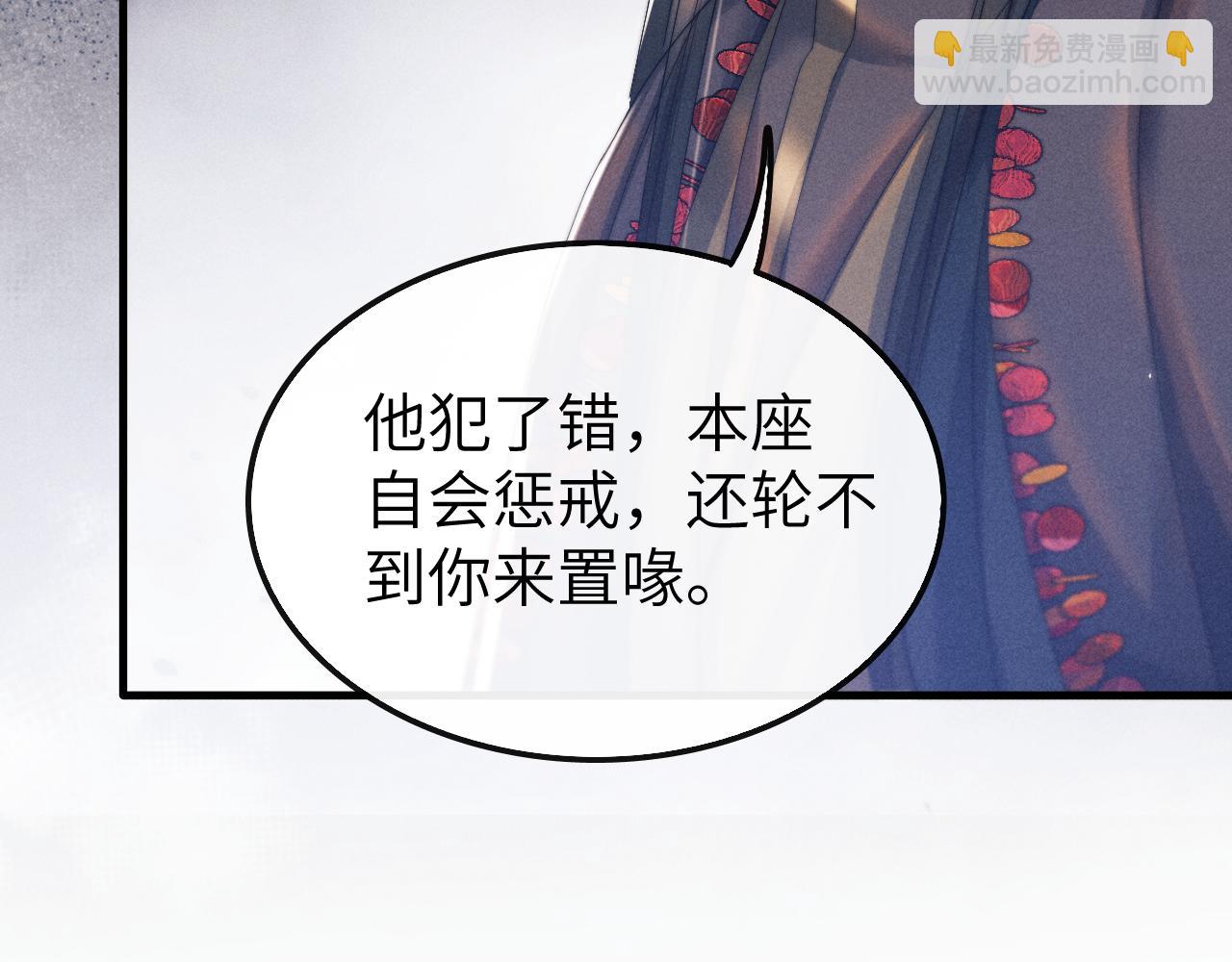 第23话 玩物(1/3)-第23话