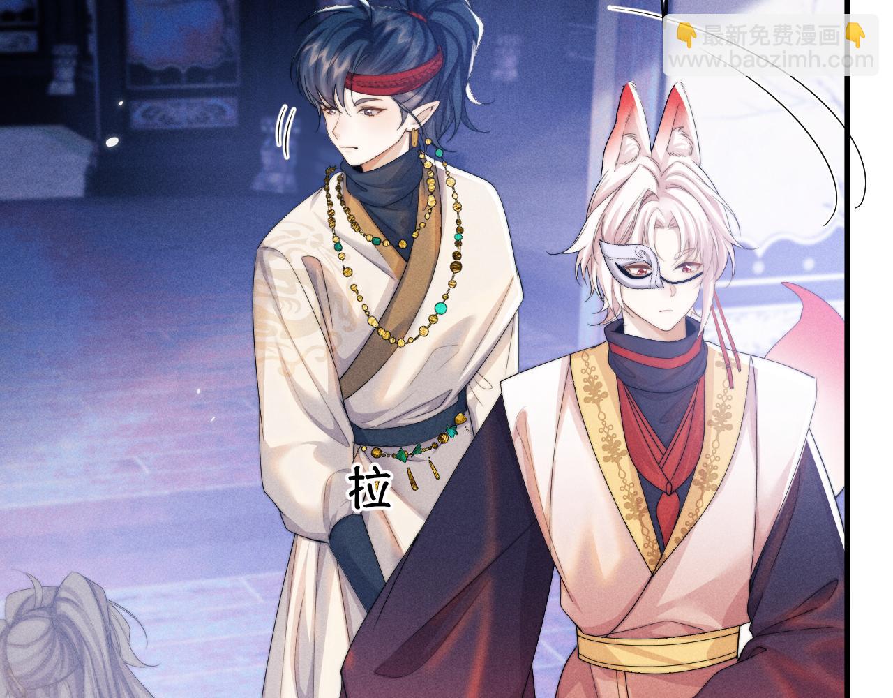 第23话 玩物(1/3)-第23话