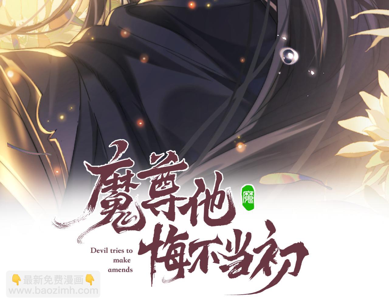 第23话 玩物(1/3)-第23话