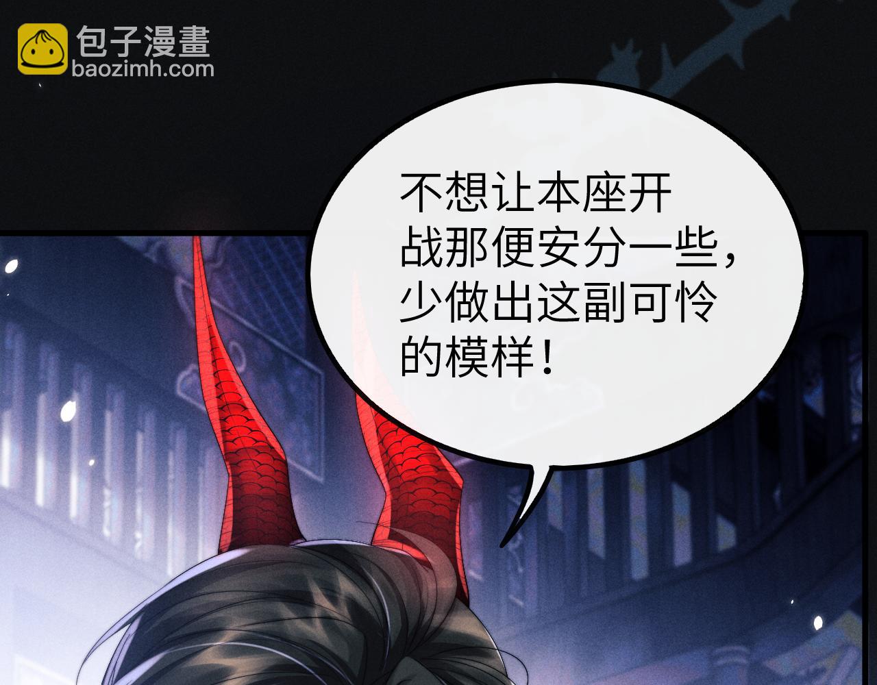 第23话 玩物(1/3)-第23话