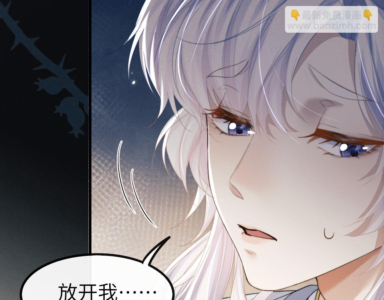 第23话 玩物(1/3)-第23话