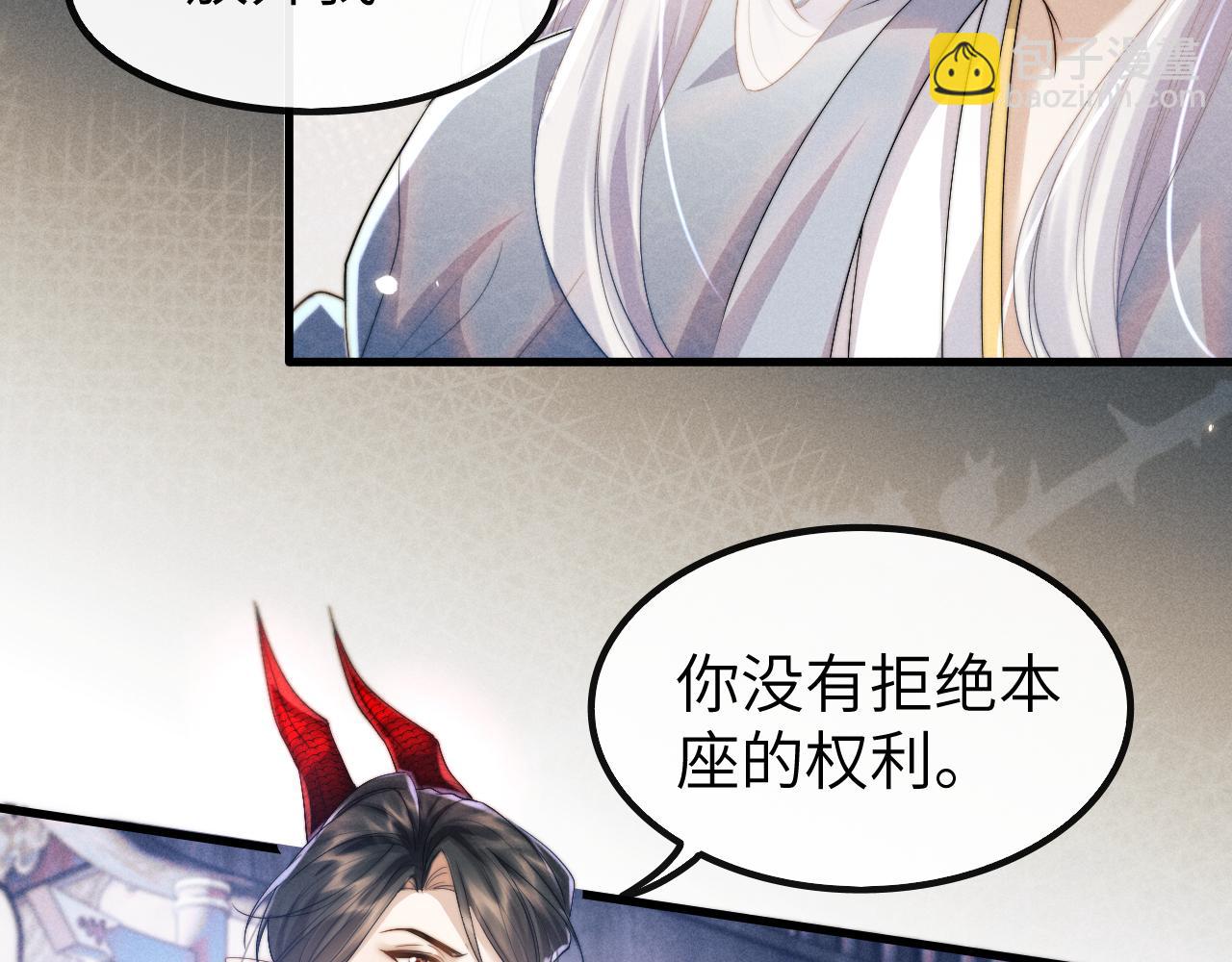 第23话 玩物(1/3)-第23话