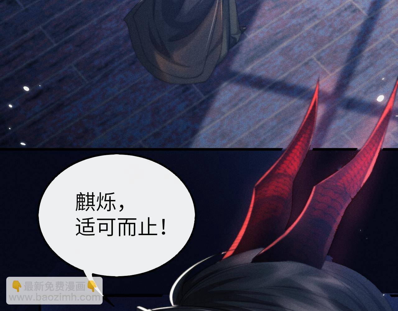 第23话 玩物(1/3)-第23话