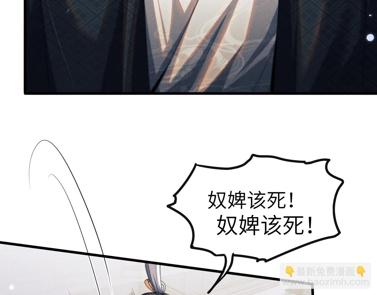 第25话 麒烁的报复(1/3)-第25话