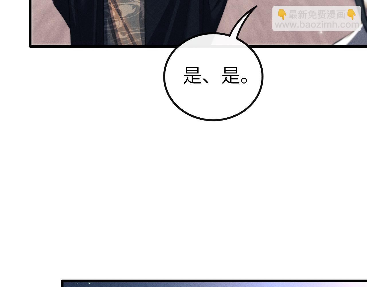 第25话 麒烁的报复(1/3)-第25话