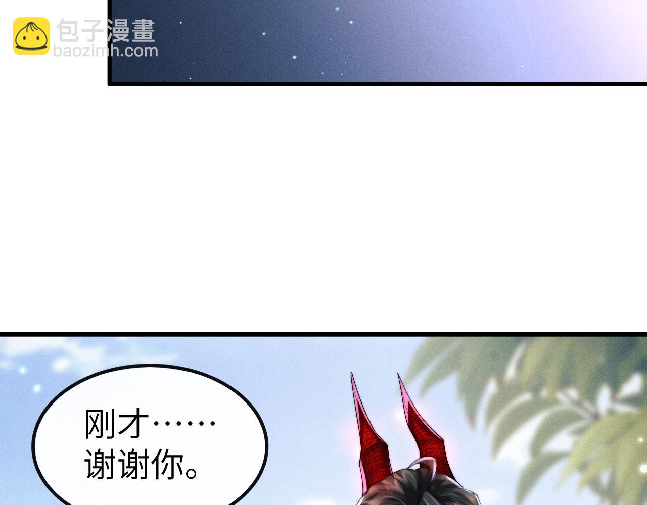 第25话 麒烁的报复(1/3)-第25话