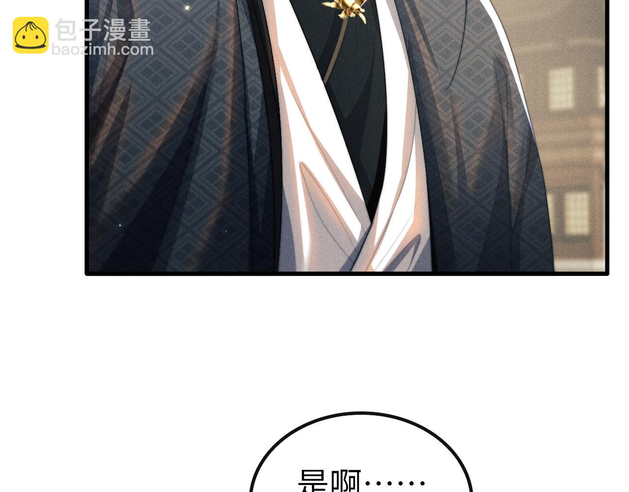 第25话 麒烁的报复(1/3)-第25话