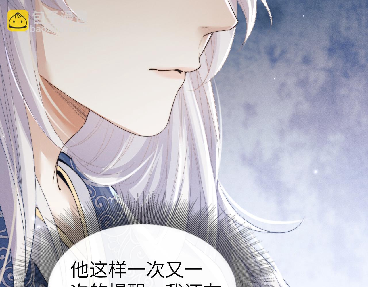 第25话 麒烁的报复(1/3)-第25话