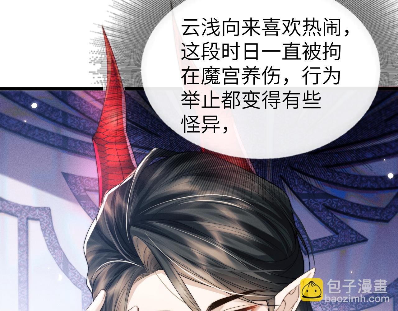 第27话 百凤会(1/3)-第27话