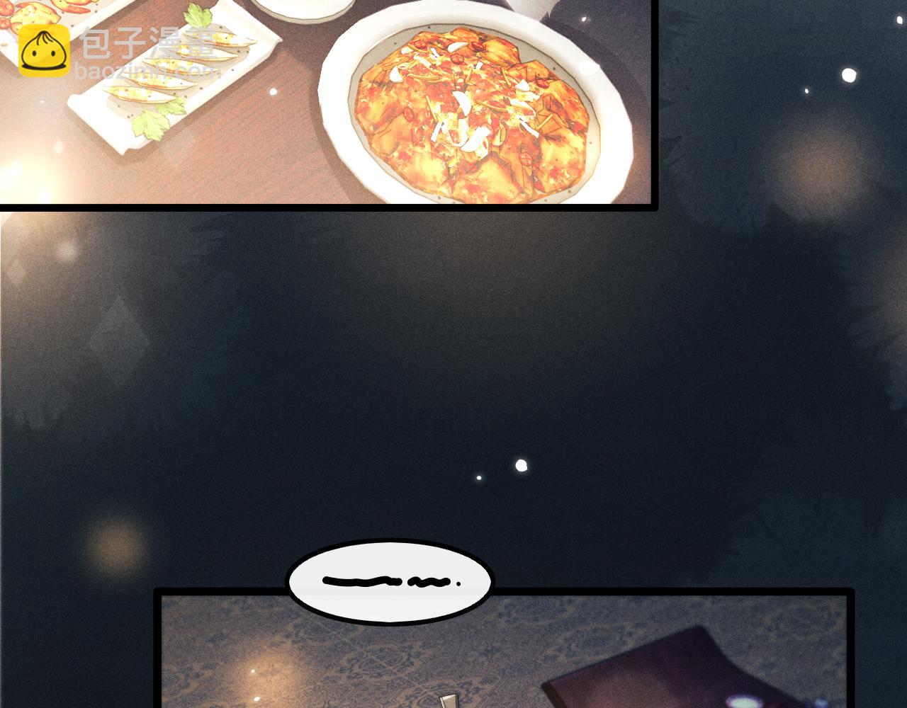 第27话 百凤会(1/3)-第27话