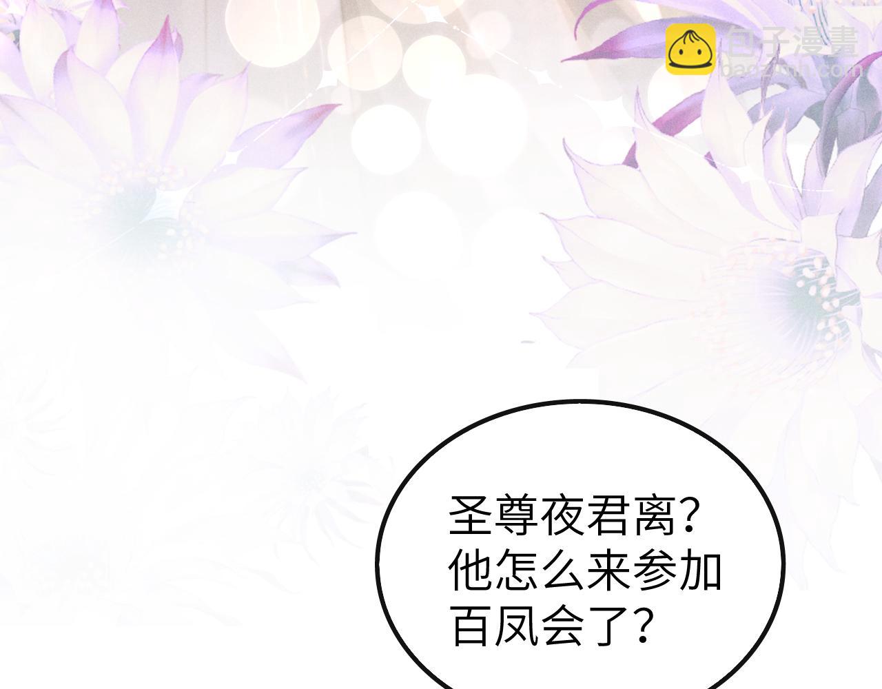 第27话 百凤会(1/3)-第27话