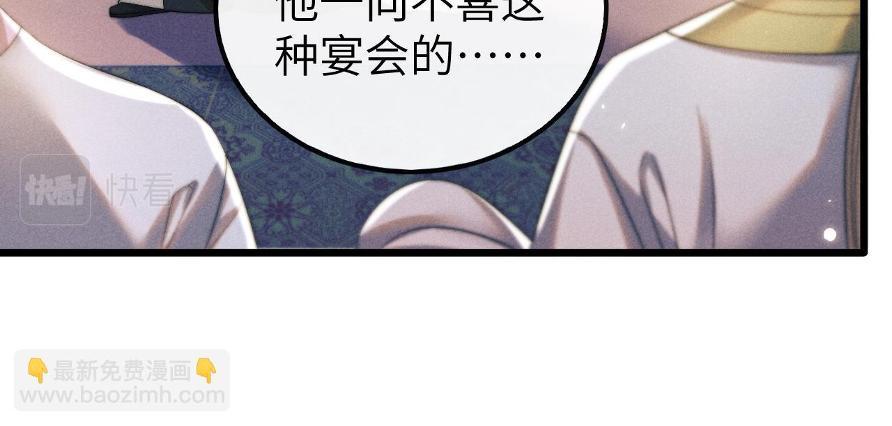 第27话 百凤会(1/3)-第27话