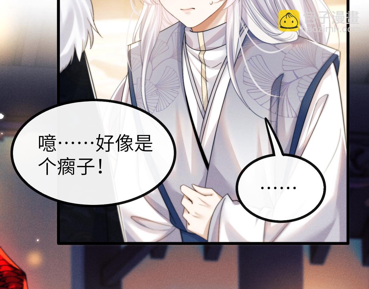 第27话 百凤会(1/3)-第27话