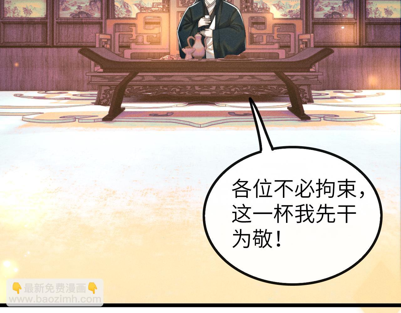 第27话 百凤会(1/3)-第27话