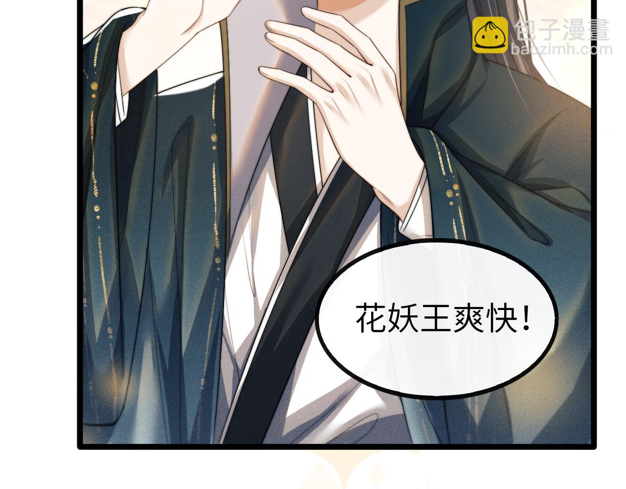 第27话 百凤会(1/3)-第27话