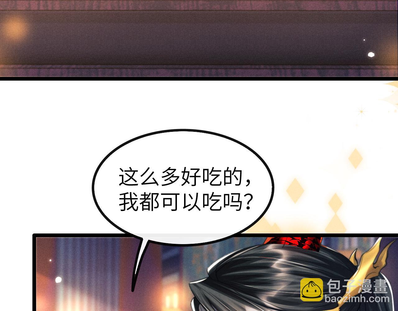 第27话 百凤会(1/3)-第27话