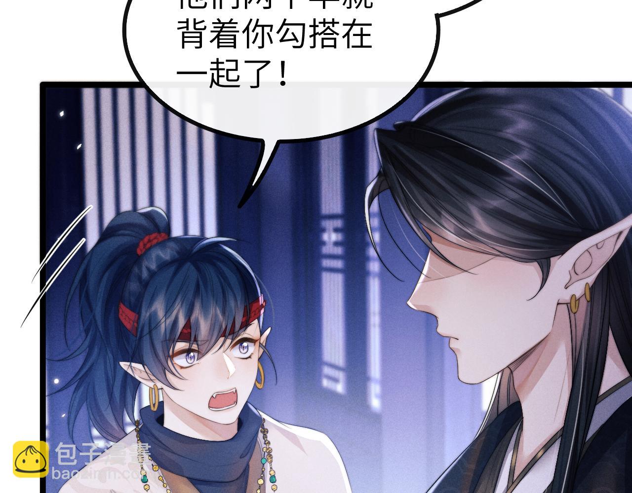 第29话 挖出灵珠(1/4)-第29话