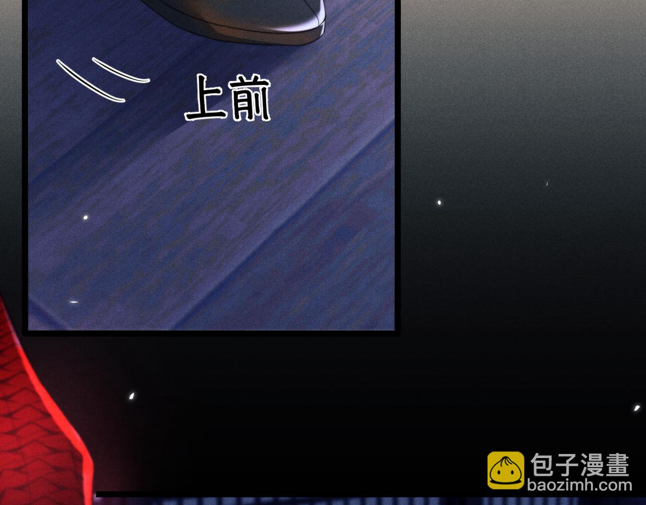 第29话 挖出灵珠(1/4)-第29话