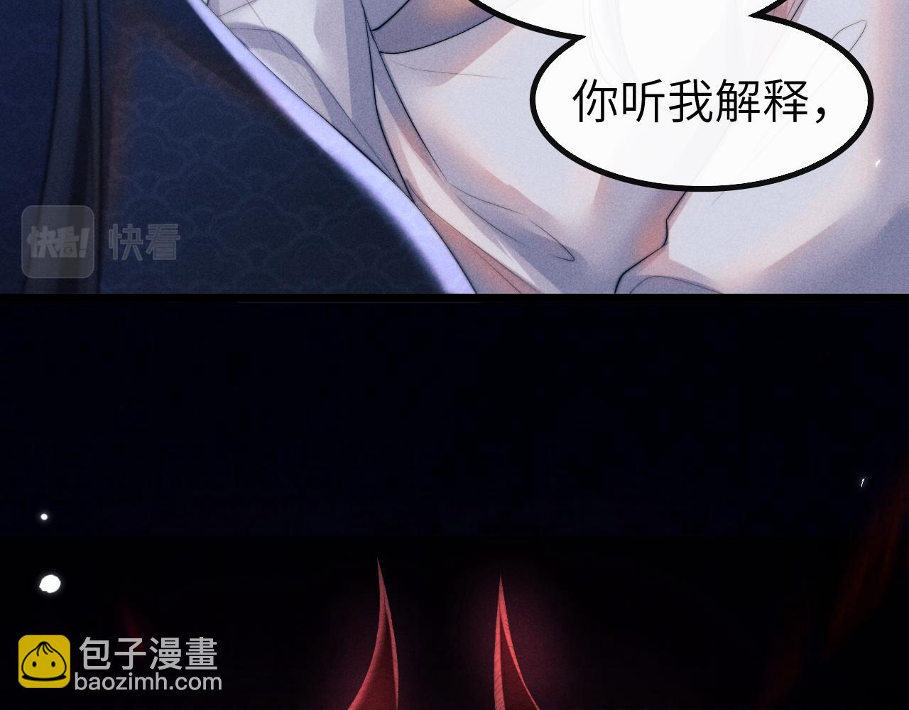 第29话 挖出灵珠(1/4)-第29话