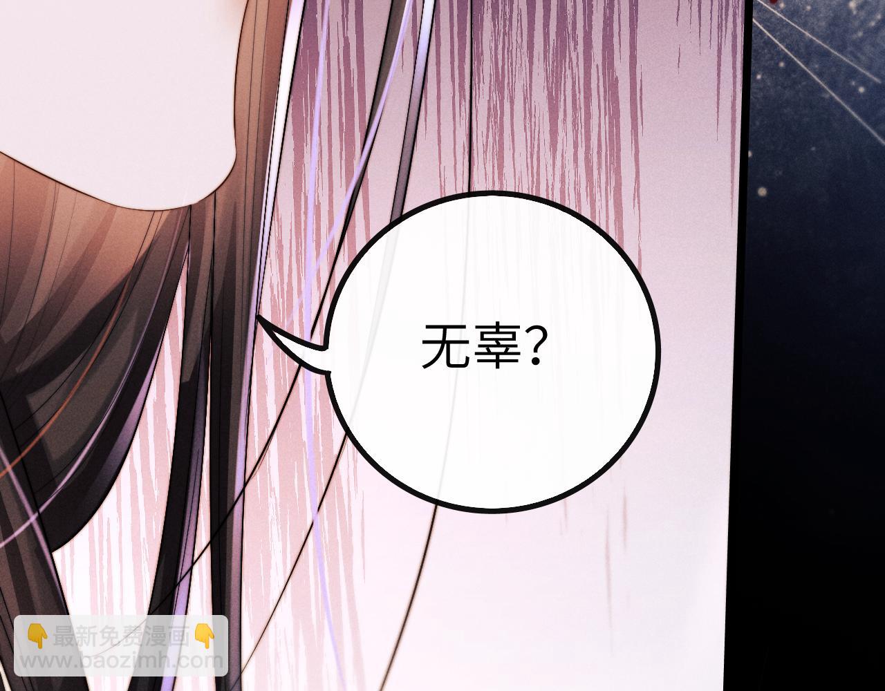 第29话 挖出灵珠(1/4)-第29话