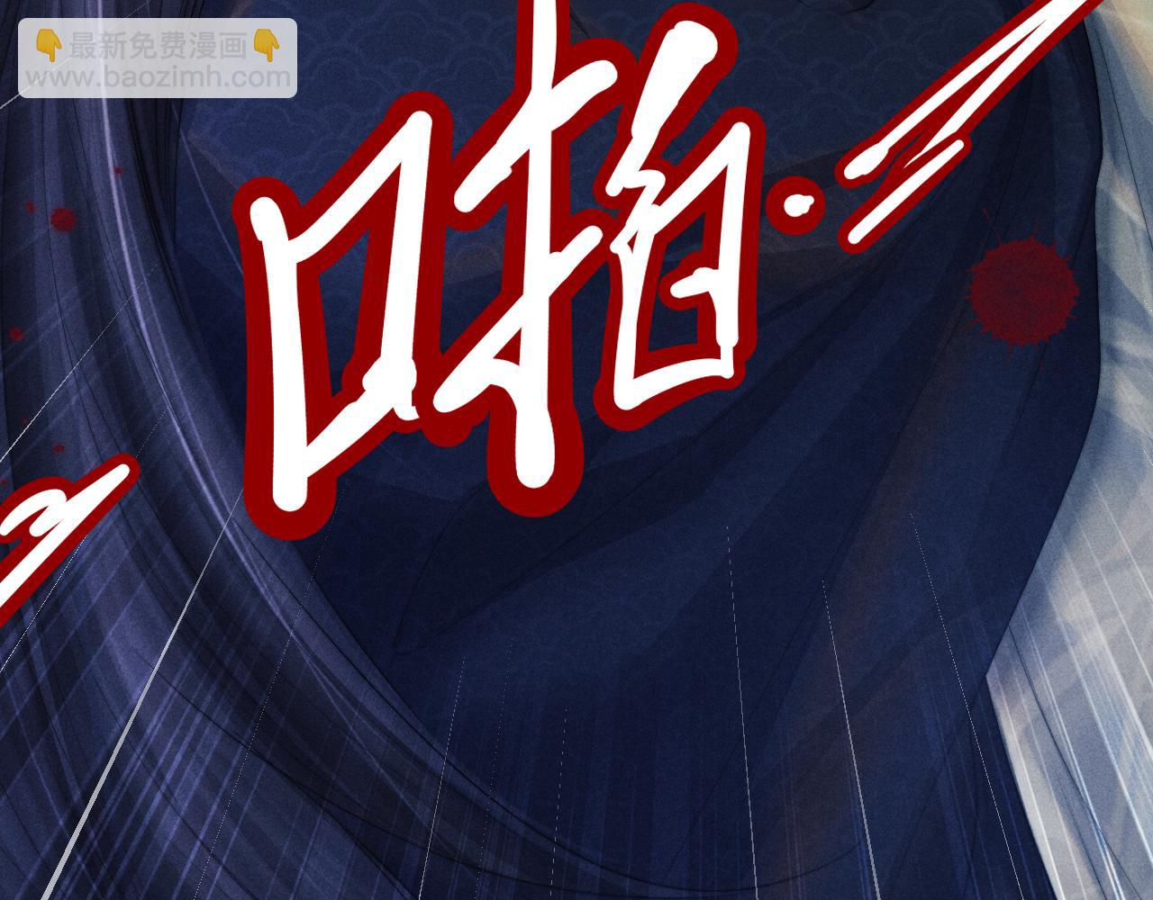 第29话 挖出灵珠(1/4)-第29话