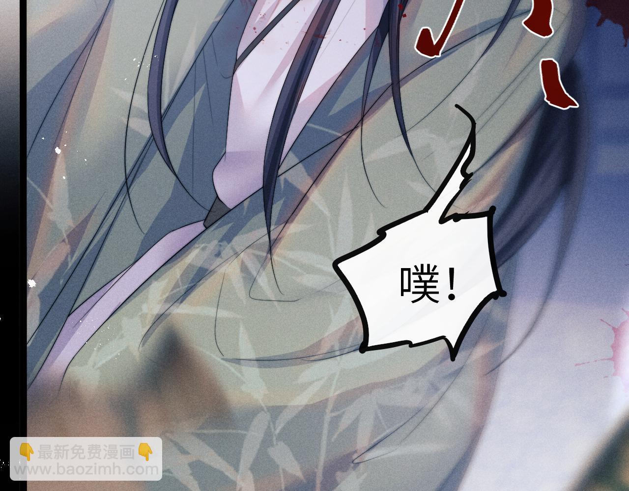 第29话 挖出灵珠(1/4)-第29话