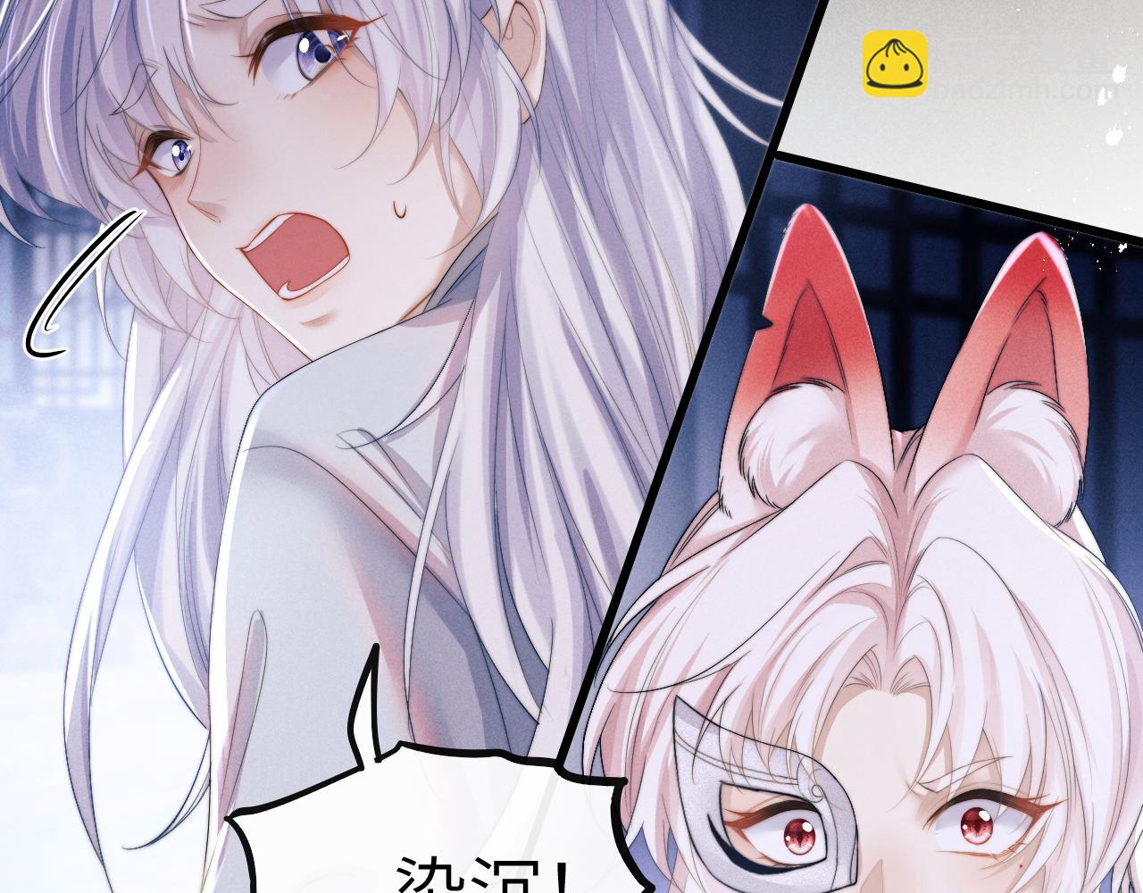 第29话 挖出灵珠(1/4)-第29话