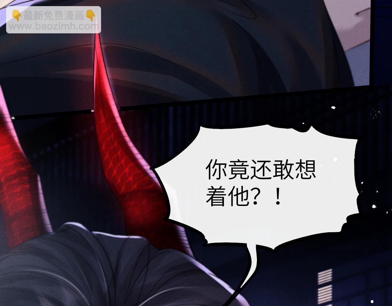 第29话 挖出灵珠(1/4)-第29话