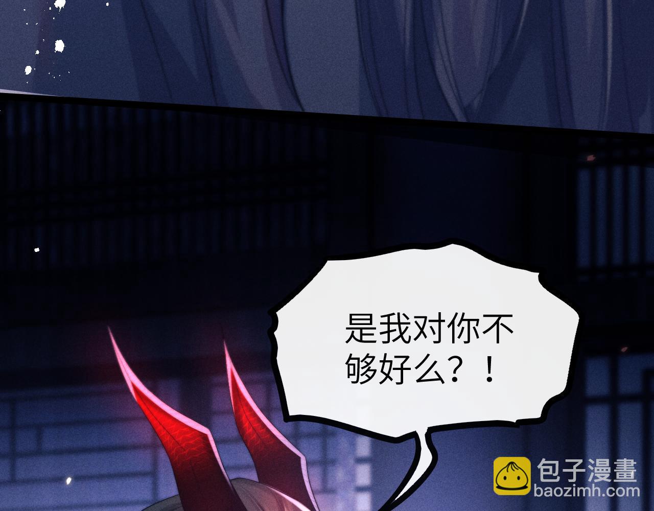 第29话 挖出灵珠(1/4)-第29话